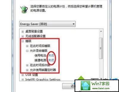 win10ϵͳװsp1޷˯ģʽĽ