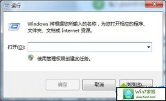win10ϵͳע޷򿪵Ĳ