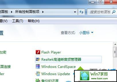 win10ϵͳ콢ǰöû޷Ľ