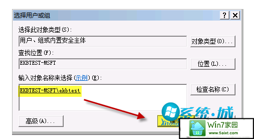 win10ϵͳʾGroup policy Clientδܵ½Ľ