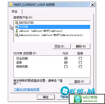 win10ϵͳʾGroup policy Clientδܵ½Ľ