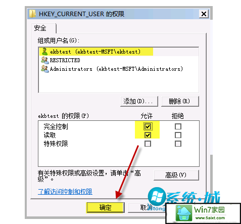win10ϵͳʾGroup policy Clientδܵ½Ľ