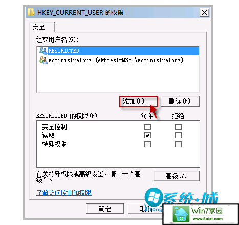 win10ϵͳʾGroup policy Clientδܵ½Ľ