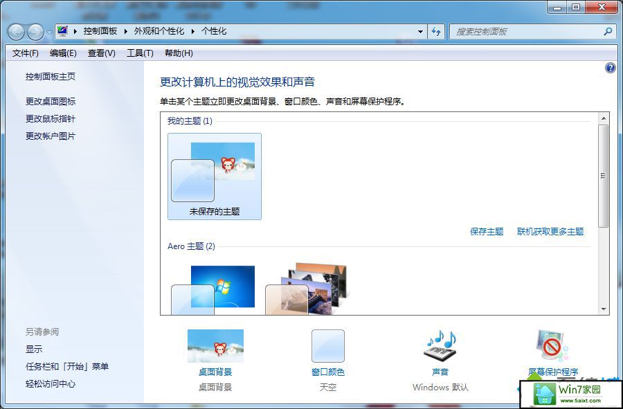 win10系统回收站无法自动刷新显示错乱的解决方法