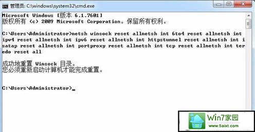 win10系统浏览器打不开网页的解决方法
