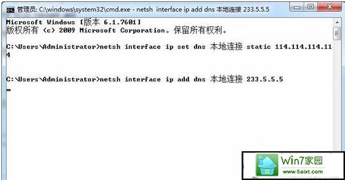 win10系统浏览器打不开网页的解决方法