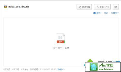 win10系统Lumia1020无法查看的解决方法