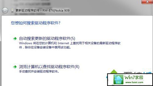win10系统Lumia1020无法查看的解决方法