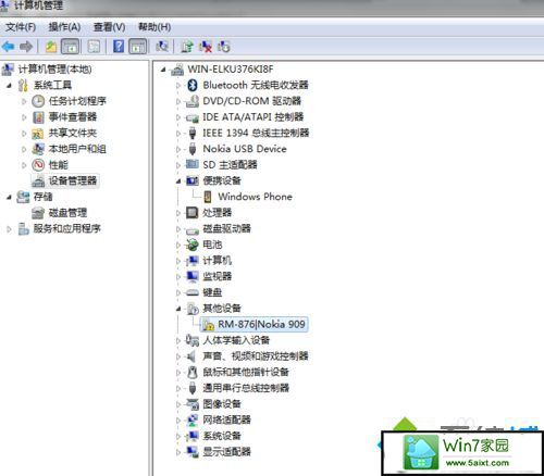 win10系统Lumia1020无法查看的解决方法