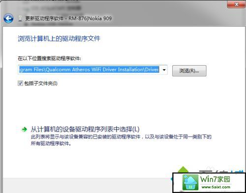 win10系统Lumia1020无法查看的解决方法