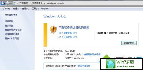 win10系统Lumia1020无法查看的解决方法