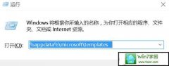 ְִwin10ϵͳرword 20010ĵֹ֡ͣĽ