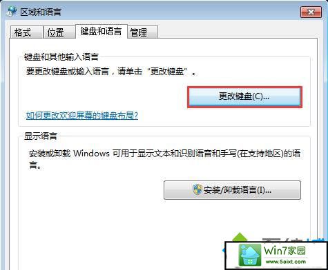 win10ϵͳл뷨ʱ޷ʾĽ