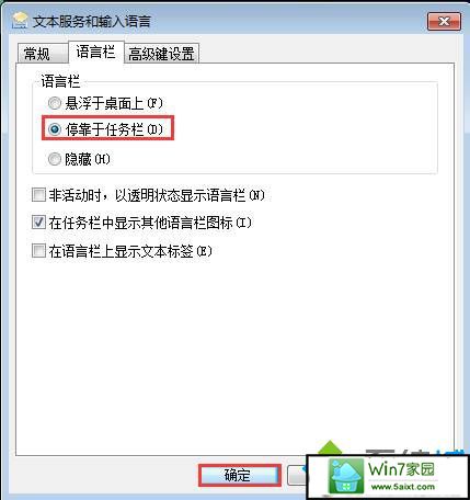 win10ϵͳл뷨ʱ޷ʾĽ