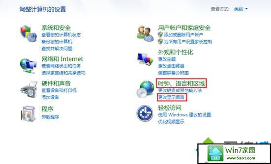 win10ϵͳл뷨ʱ޷ʾĽ