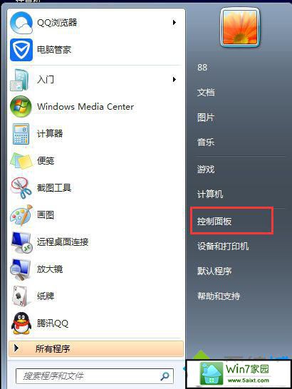 win10ϵͳл뷨ʱ޷ʾĽ