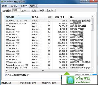 win10ϵͳûн̵Ľ