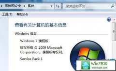 ô޸win10ϵͳװiE10ʧܵķ