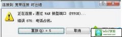 ޸win10ϵͳʼǱֿӴ6106ļ