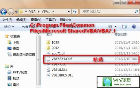win10ϵͳsolidworks2016ƽvbe6ext.olbܱصĽ