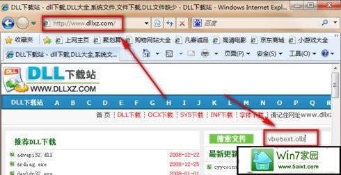win10ϵͳsolidworks2016ƽvbe6ext.olbܱصĽ