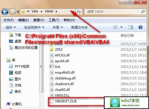 win10ϵͳsolidworks2016ƽvbe6ext.olbܱصĽ