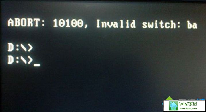 win10系统电脑安装旗舰版提示10100错误的解决方法