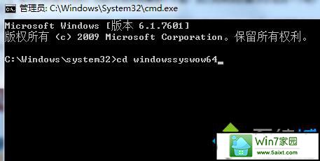 win10ϵͳʼǱregsvr32.exe޷еĽͼ