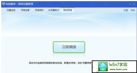 win10ϵͳ粻ȶĽ