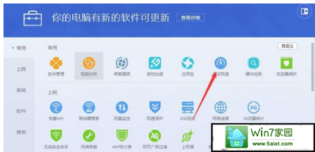 win10ϵͳ粻ȶĽ