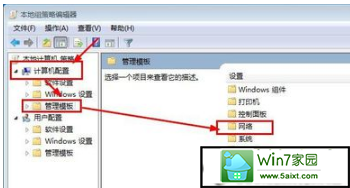 win10ϵͳ粻ȶĽ