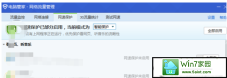 win10ϵͳ粻ȶĽ