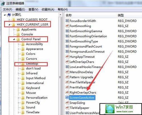 win10系统不能设置屏幕保护模式的解决方法