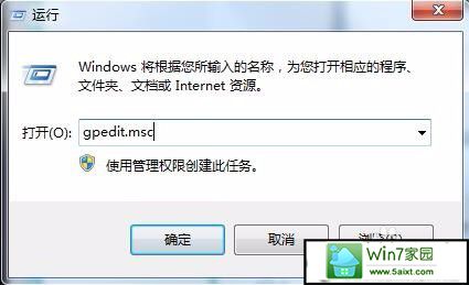 win10系统不能设置屏幕保护模式的解决方法