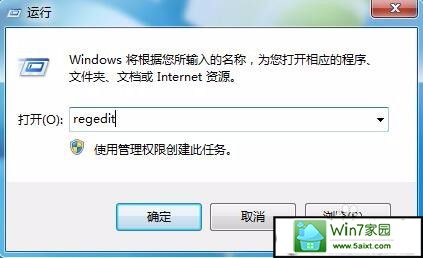 win10系统不能设置屏幕保护模式的解决方法