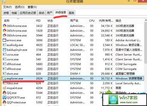 win10ϵͳװCamtasia studioʾintemal Error 2503Ľ