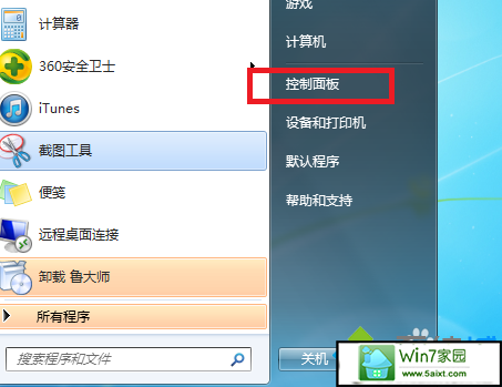 win10ϵͳӰĽ