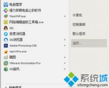 win7ϵͳ˯ģʽԷȻתİ취?