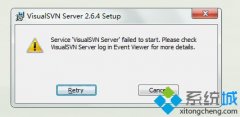 ʦϰwin7ϵͳװVisualsVnserverʧܵķ?