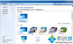 Ѳwin7ϵͳļбɫ_win7ϵͳļб