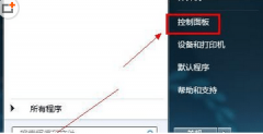 ߽win7ϵͳʼǱwifiƳİ취?