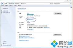 Աwin7ɾϵͳļСļ?