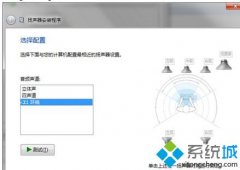 Աwin7ϵͳʹ360ȫʿָվ?