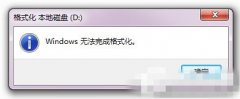 ༭ϸ˵win7ϵͳ޷ʽ_win7ϵͳӲ̲ܸʽ
