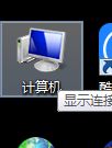 ְֽwin7ϵͳ޷򿪻վ_win7ϵͳ޷򿪻վ