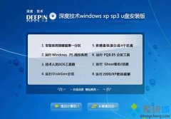 Сϰ2016°windowsxpϵͳṵصַװĲ?