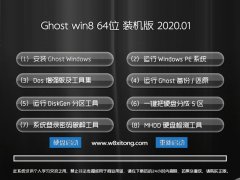 ľ Windows8.1 64λ װ 2020.01