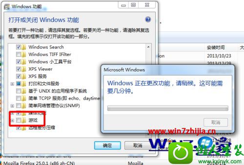  win10ϵͳɾԴϷĲ
