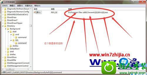 win10ϵͳӡQQѡҼ˵Ĳ