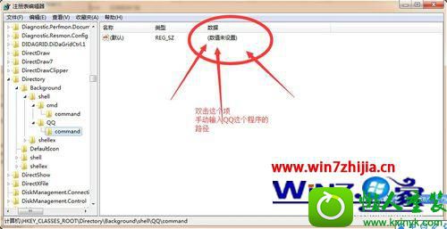 win10ϵͳӡQQѡҼ˵Ĳ